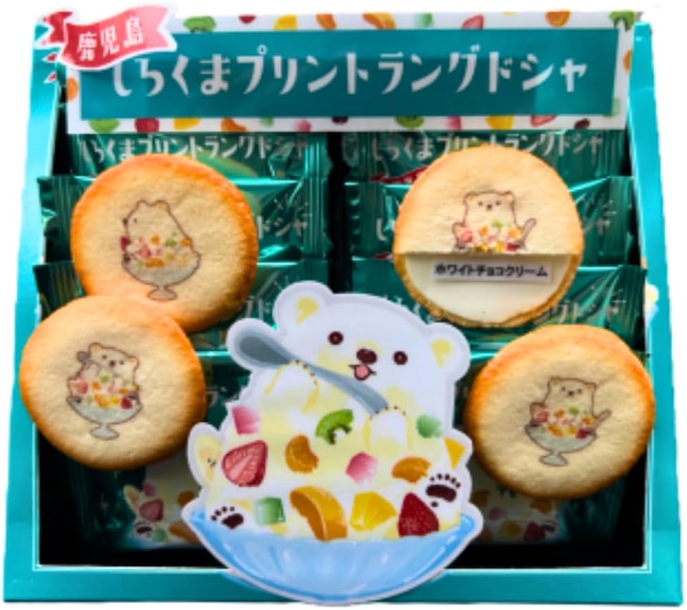 Amazon.co.jp: しろくまプリントラングドシャ 15枚入り 鹿児島土産 白