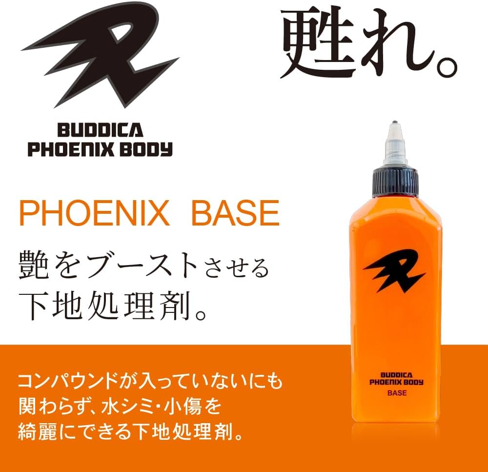 メンテナンス BADDICA PHOENIX WALK Amazon.co.jp: 【BUDDICA PHOENIX