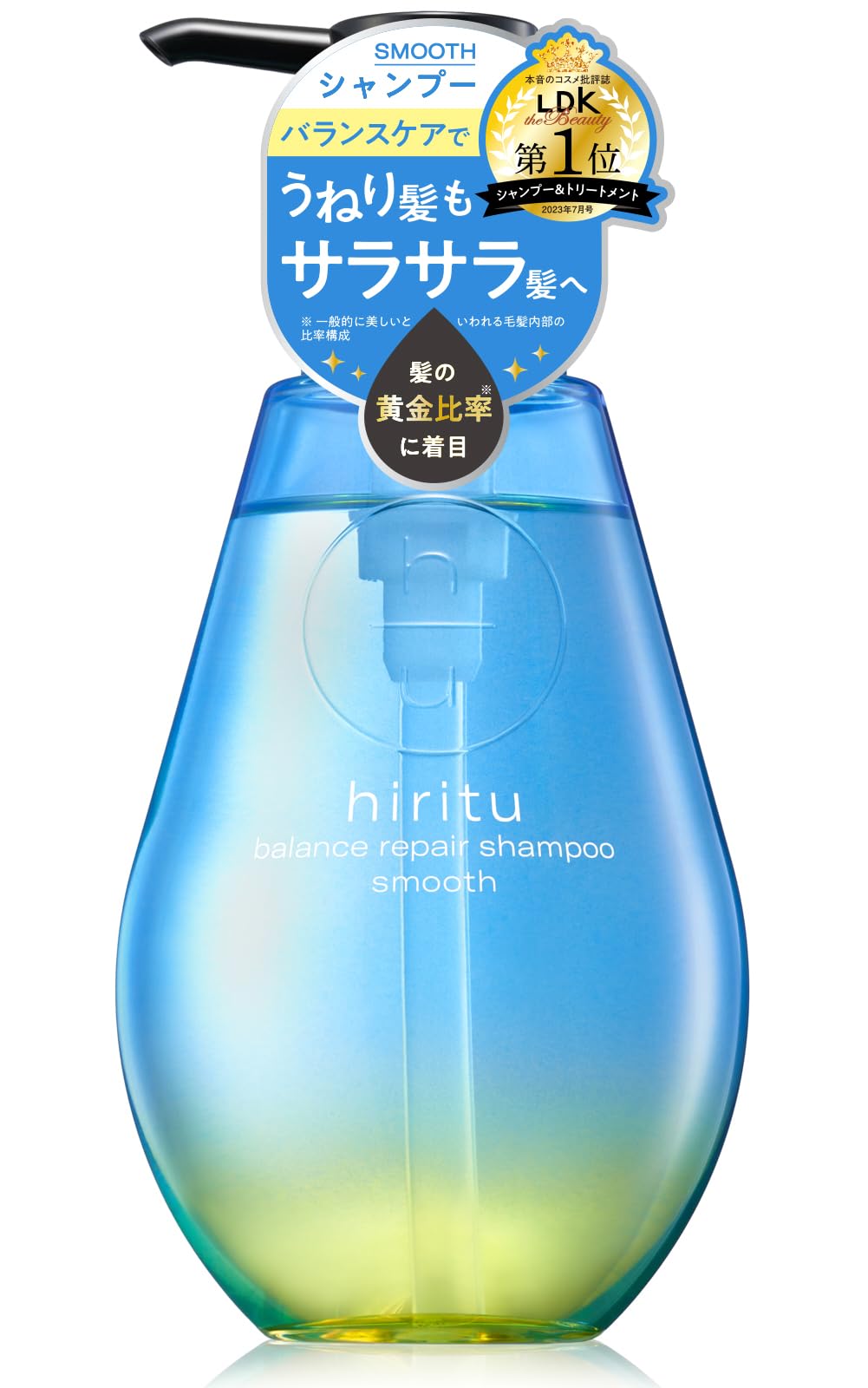 Amazon | hiritu(ヒリツ) バランスリペアシャンプー スムース うねり髪