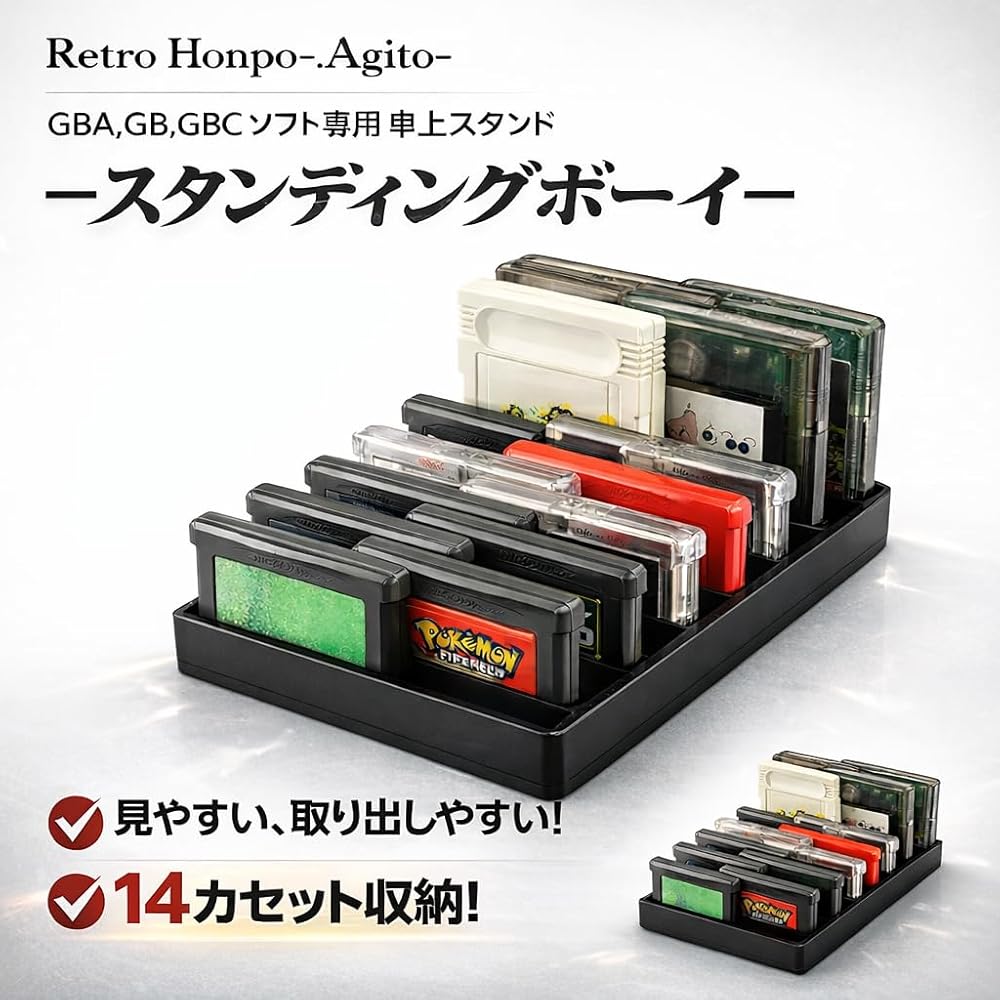 Amazon.co.jp: ユウシャノヒミツキチ GBAソフト専用 卓上 コレクション