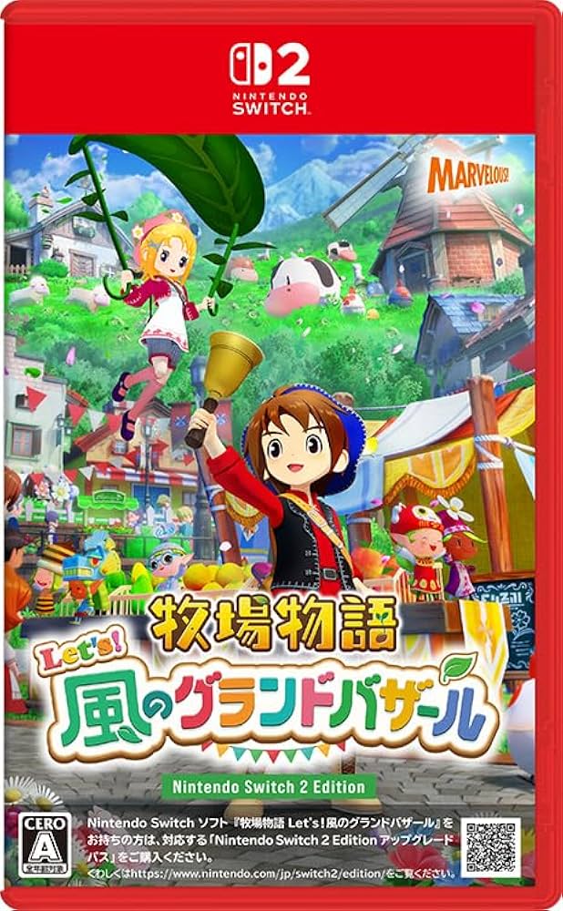 Amazon.co.jp: 牧場物語 Let's! 風のグランドバザール Nintendo Switch