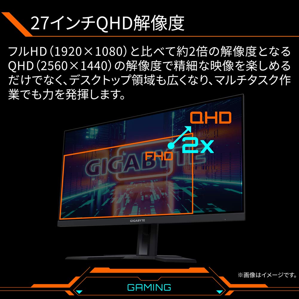 Amazon.co.jp: ゲーミングモニター GIGABYTE M27Q Gaming Monitor (27