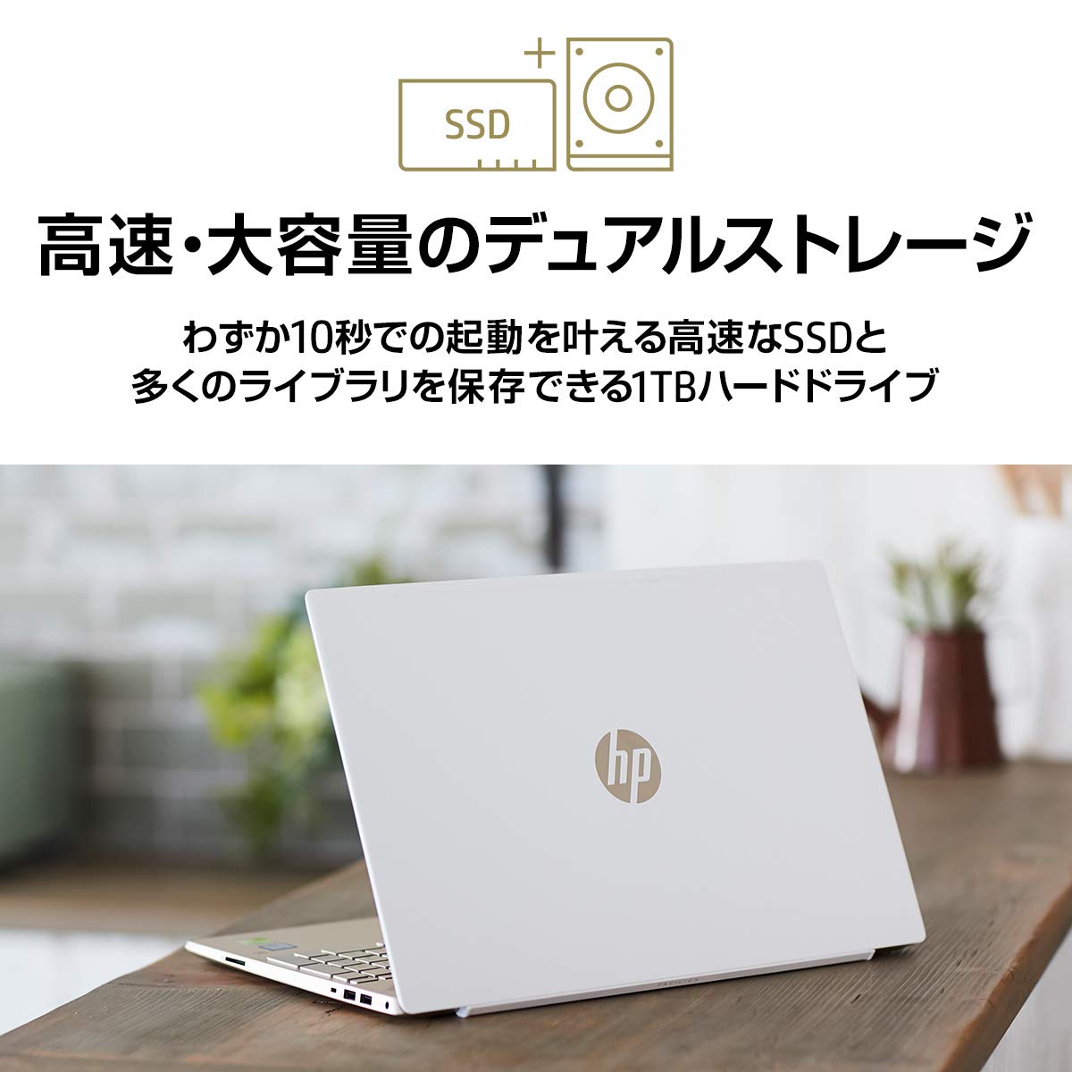 Amazon.co.jp: HP ノートパソコン インテル Core i7 16GBメモリ 256GB