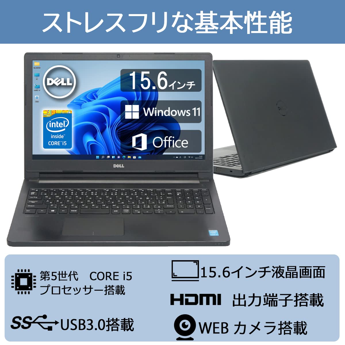 Amazon.co.jp: 【整備済み品】 DELL Latitude 3560 内蔵Webカメラ 薄型