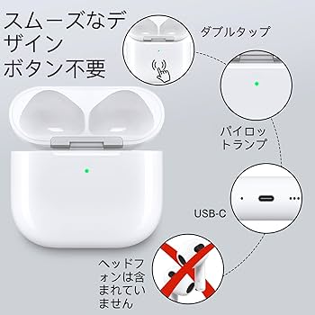 Amazon | AirPods第4世代と互換性のあるワイヤレス充電ケース、USB-C