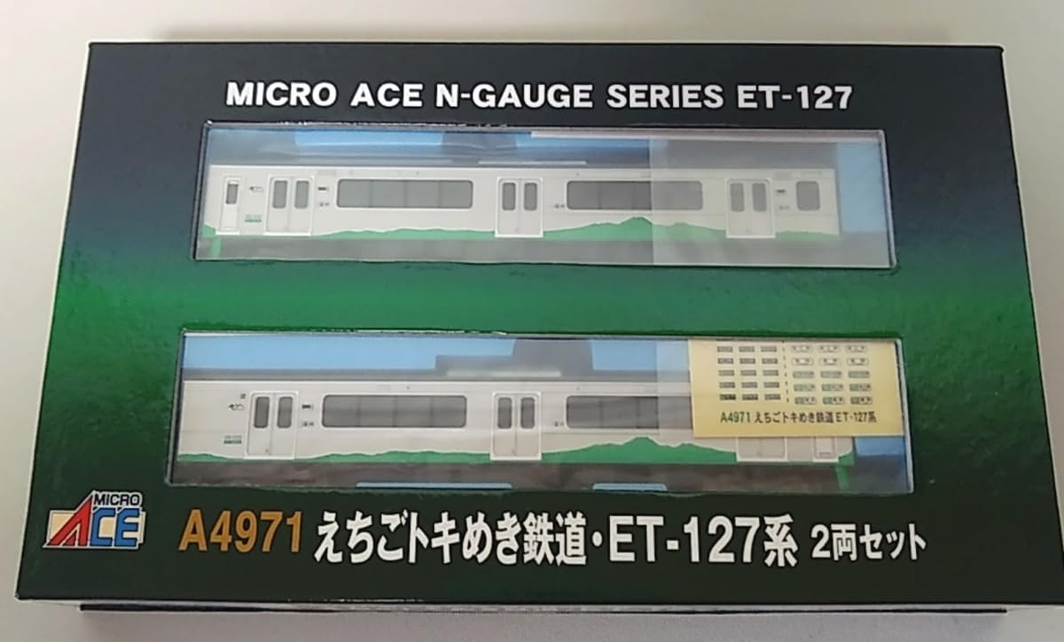 Amazon.co.jp: マイクロエース A971 えちごトキめき鉄道 ET127系 2両