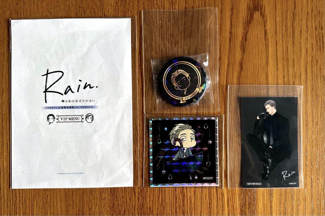 Amazon.co.jp: ヨネダコウ 囀る鳥は羽ばたかない コラボカフェ VIP席の