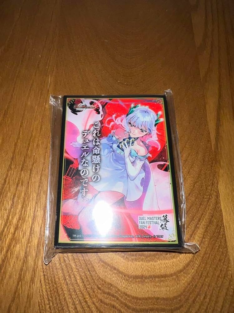 これは命懸けのデュエルなのです プレイマットスリーブ クリスタ新品未