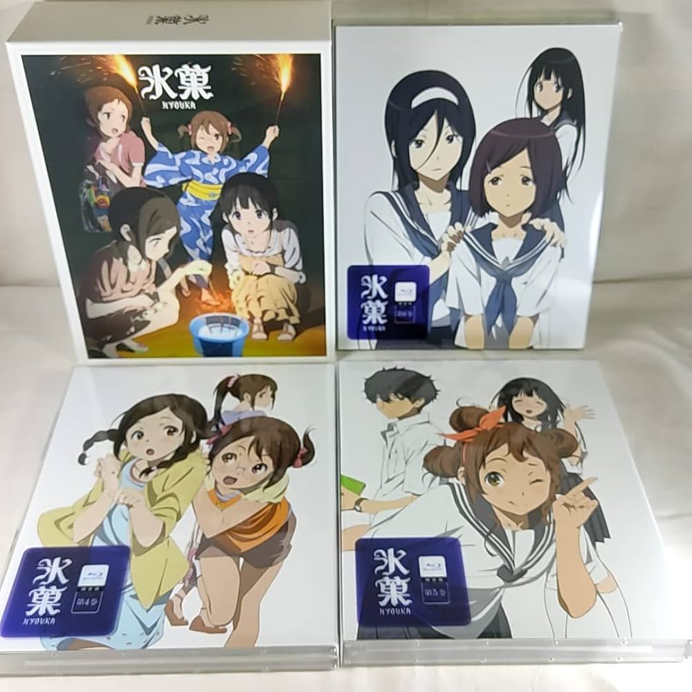 Amazon.co.jp: 特典全付初回版 Blu-ray 氷菓 限定版 全11巻セット