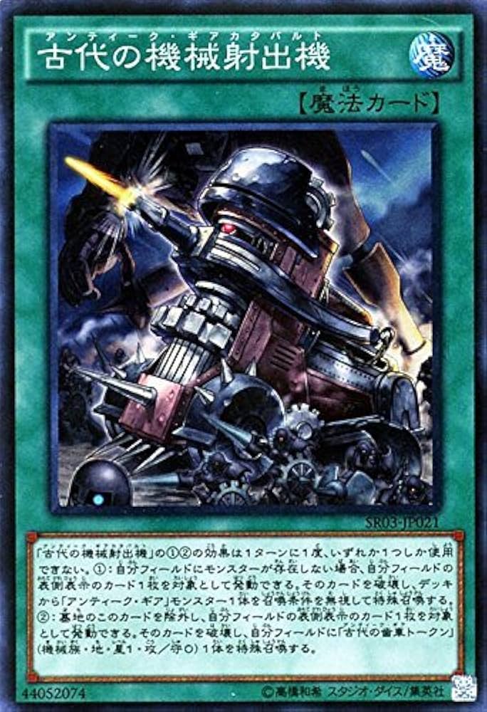 SPARK BLASTER 英語 旧アジア レリーフ 【公式通販】