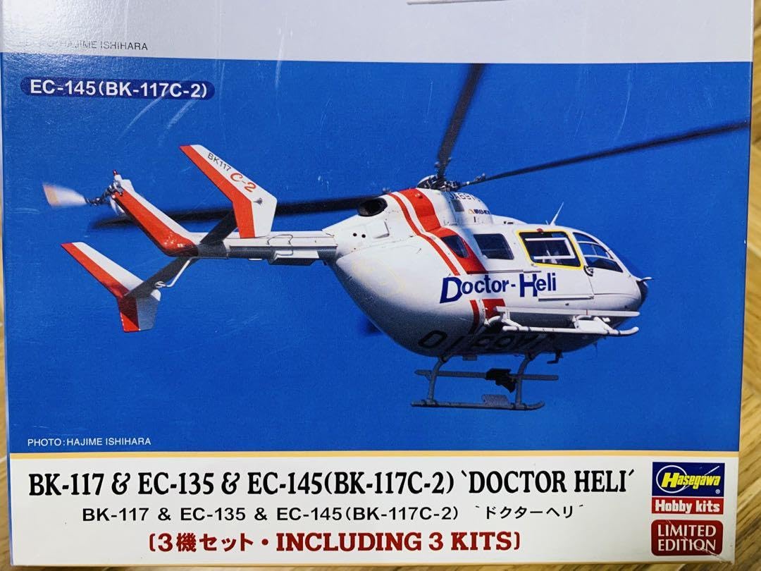 Amazon | ドクターヘリ172プラモデルBK-117&EC-135&EC-145
