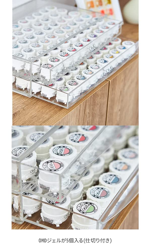Amazon | ＜ OMD ＞ OMDジェル 収納ケース (120個収納) [ ネイル 収納