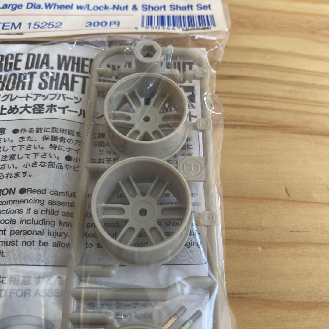 Amazon.co.jp: ミニ四駆 タミヤ ナット止め大径ホイール ショート