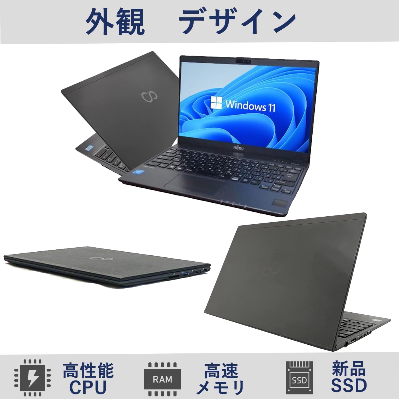 Amazon.co.jp: 【整備済み品】 富士通 ノートPC FUJITSU LIFEBOOK U938
