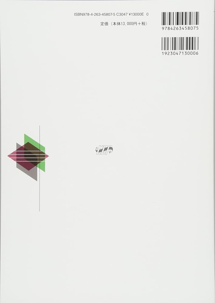 小児歯科学 第5版 | 白川 哲夫, 飯沼 光生, 福本 敏 |本 | 通販 | Amazon