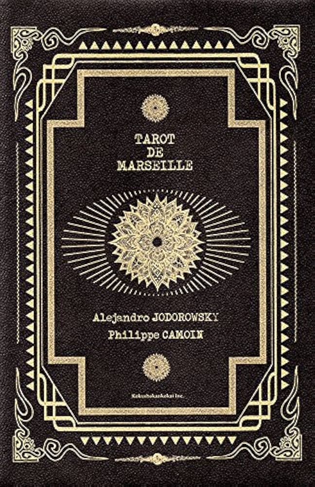 アレハンドロ・ホドロフスキー/マスターコレクション | アレハンドロ