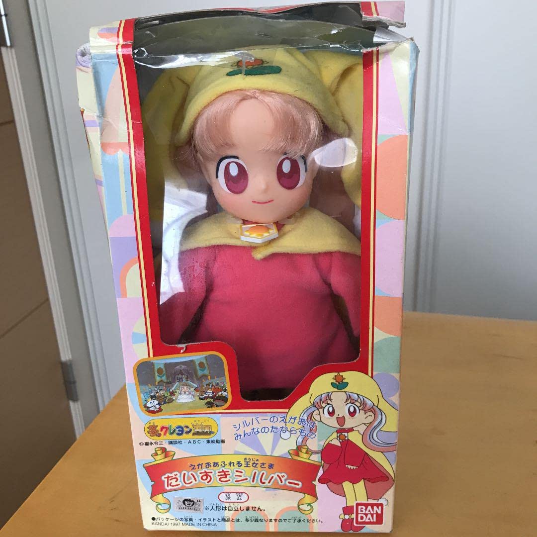 Amazon.co.jp: 夢のクレヨン王国 大好きシルバー 30cm人形 : 文房具