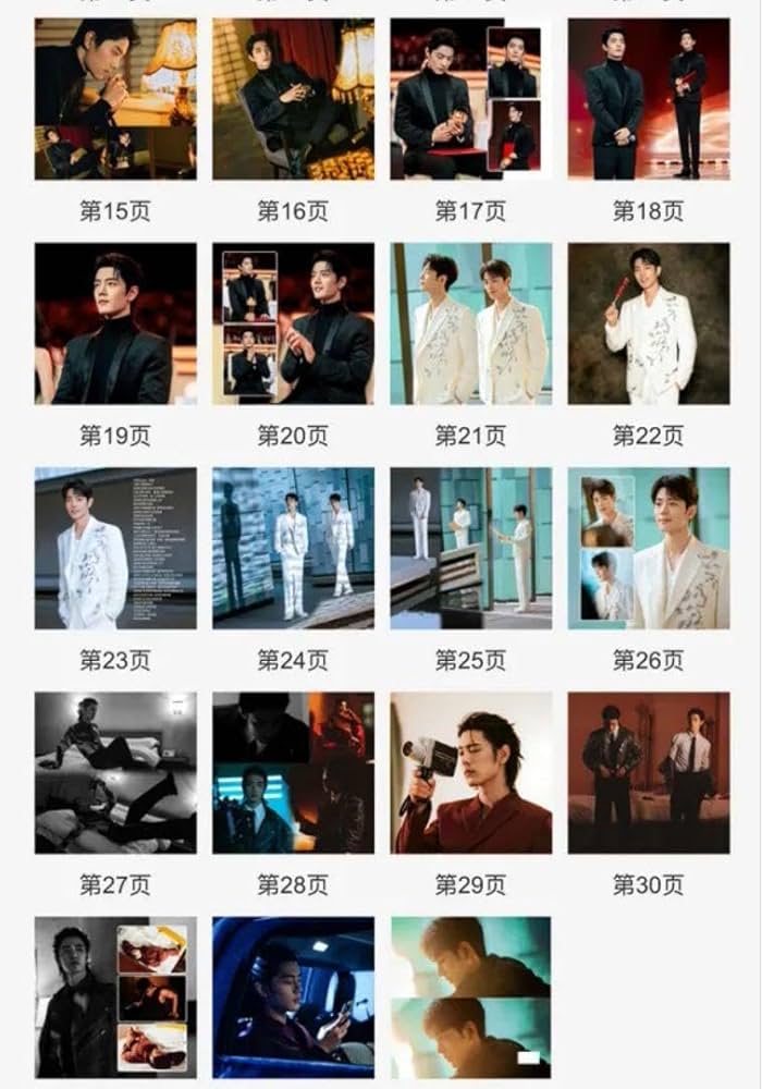 肖戦2024年シリーズ(ニ)最新 肖戦 写真集34p