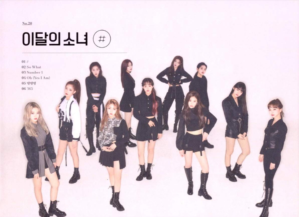 Amazon.com: Monthly Girl Loona # [Limited B ver.] (2nd Mini Album