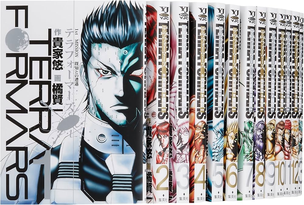 テラフォーマーズ コミック 1-19巻セット (ヤングジャンプコミックス