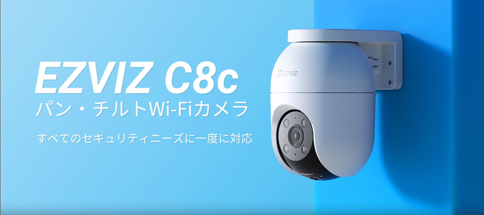 Amazon.co.jp: 【Amazon.co.jp限定】EZVIZ【3K カラー夜視】 防犯