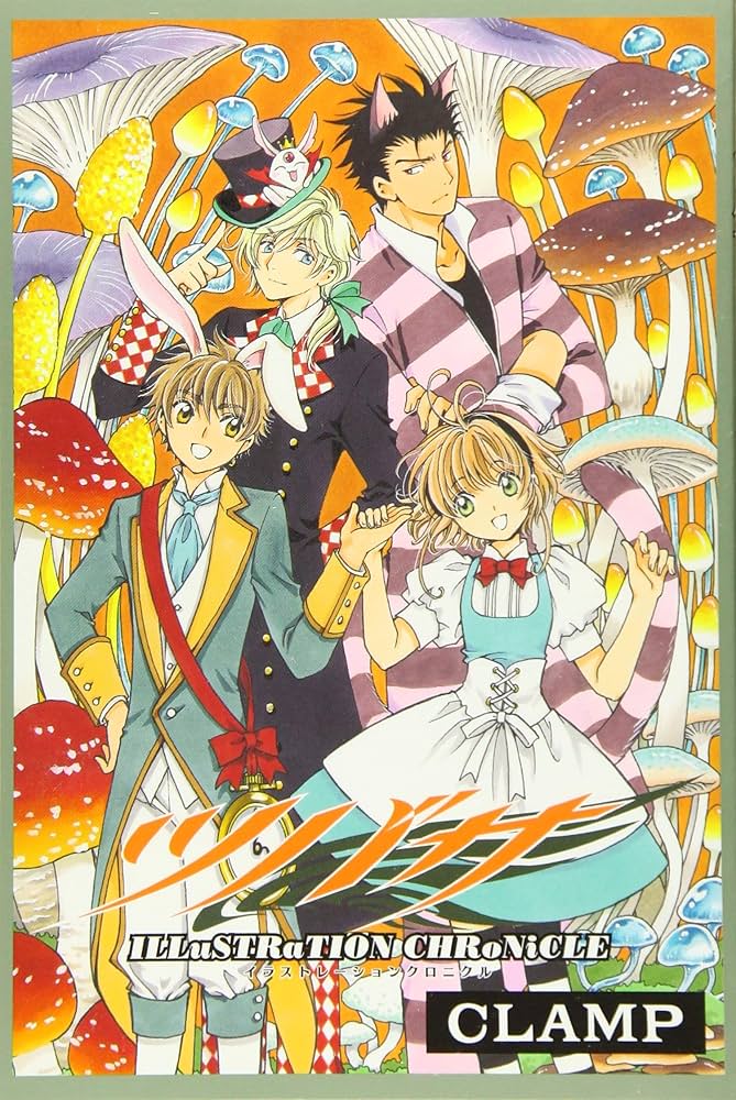ツバサ ILLuSTRaTION CHRoNiCLE (KCデラックス) | CLAMP |本 | 通販