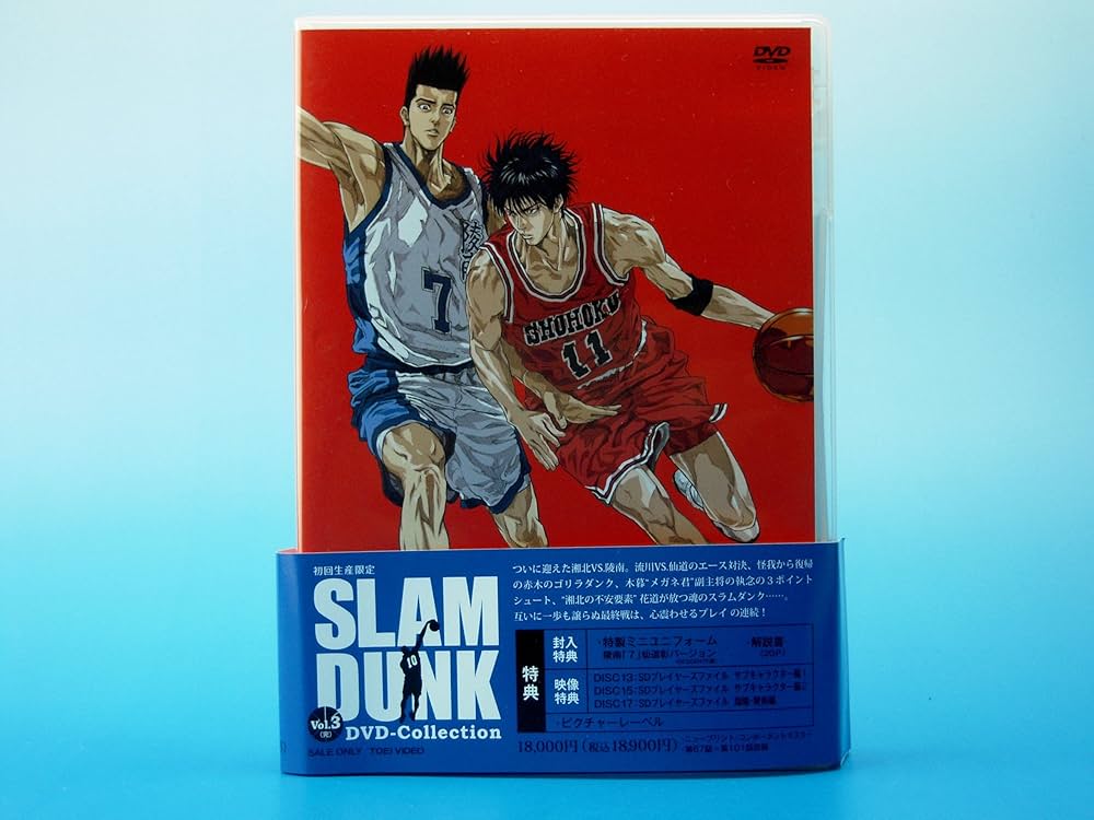 SLAM DUNK DVD Collection vol.1 初回生産限定 【公式通販】