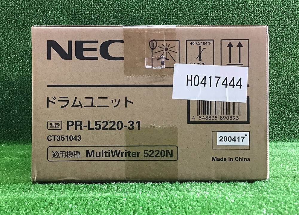 Amazon | NEC ドラムユニットPR-L5220-31 純正品 MultiWriter 5220N