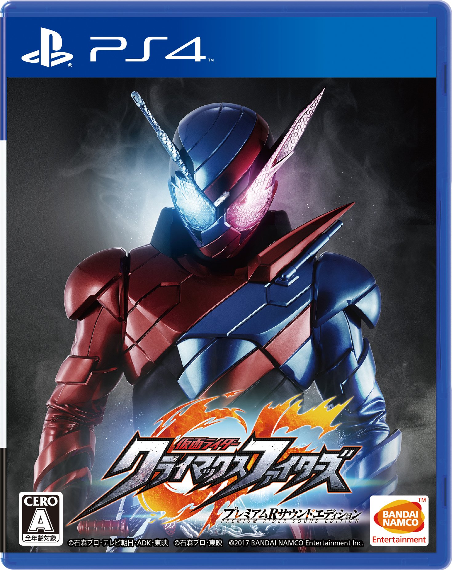 Amazon.co.jp: 【PS4】仮面ライダー クライマックスファイターズ