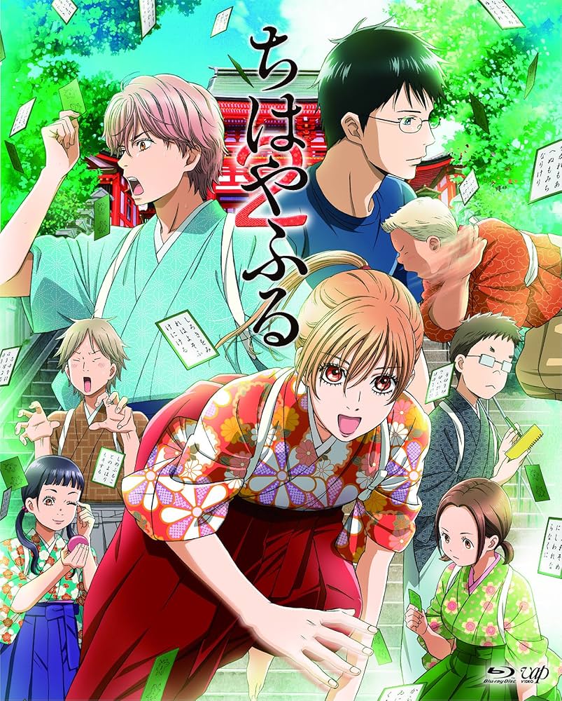 Amazon.co.jp: TVアニメ『ちはやふる2』 Blu-ray BOX【期間限定版