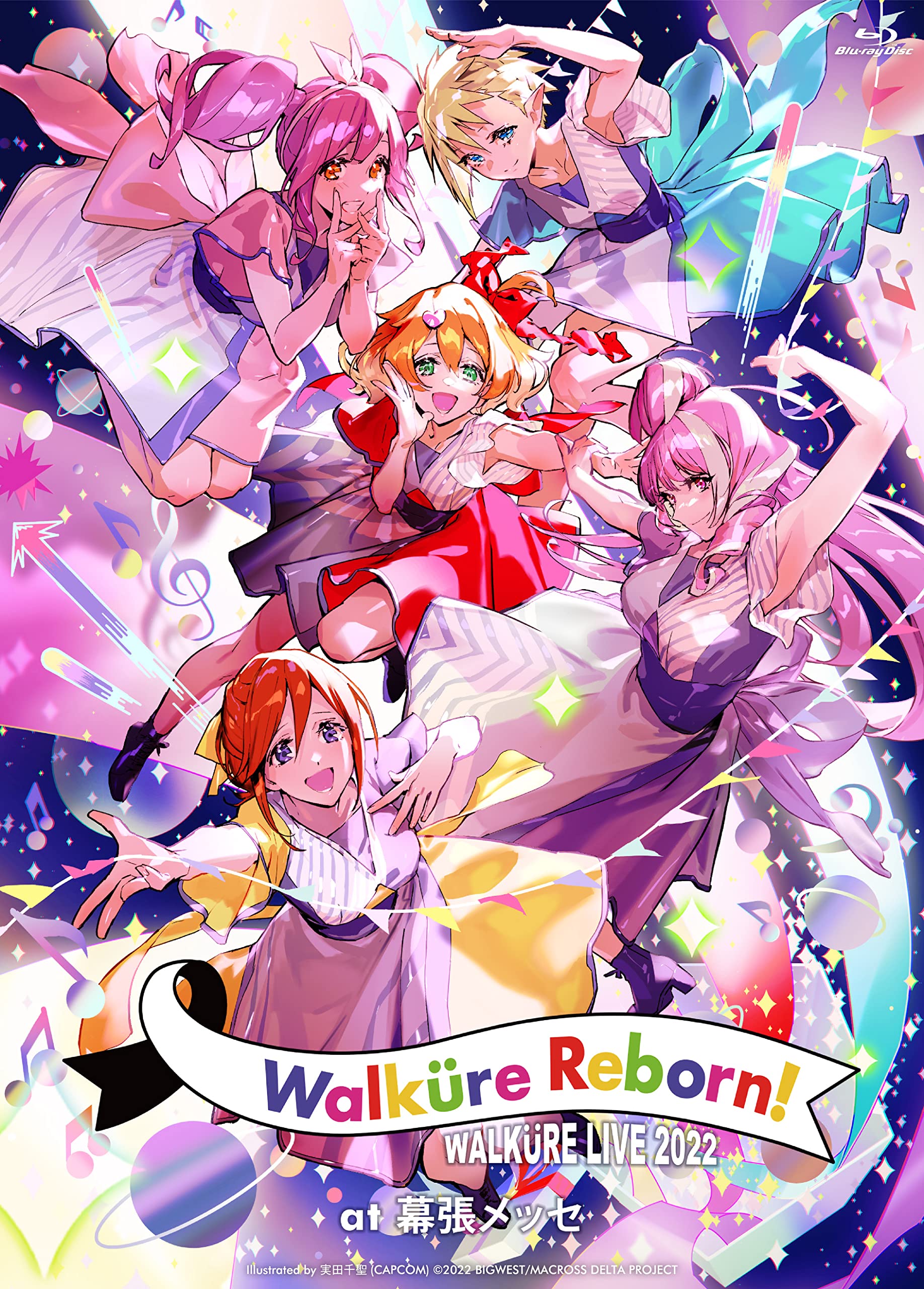 Amazon.co.jp: ワルキューレ LIVE 2022 ～Walkure Reborn!～ at 幕張