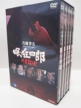 Amazon.co.jp: 眠狂四郎 ~円月殺法~ DVD-BOX : 片岡孝夫, 小松方正
