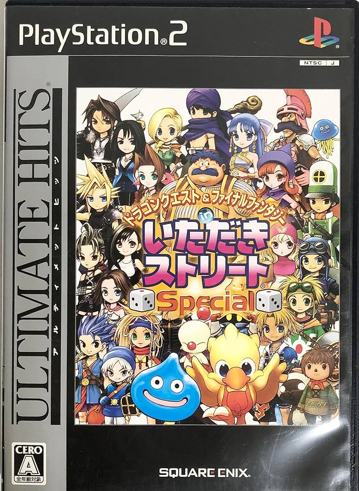 h*o様 ドラゴンクエスト・ファイナルファンタジーソフト8本セット h