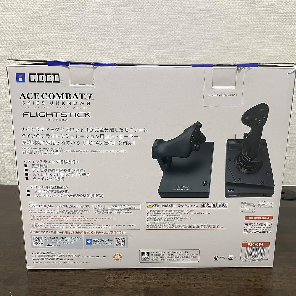 Amazon.co.jp: 【PS5動作確認済】『エースコンバット7 スカイズ