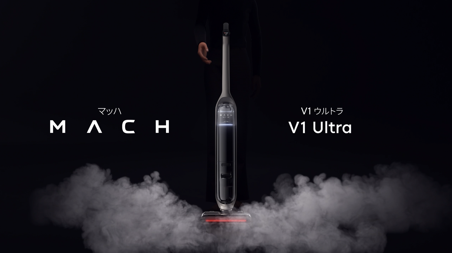 Amazon.co.jp: Anker MACH (マッハ) V1 Ultra (コードレス水拭き掃除機