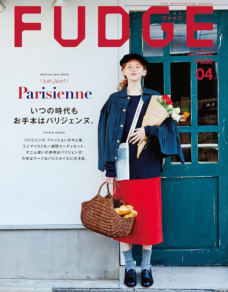 FUDGE -ファッジ- 2019年 4月号 |本 | 通販 | Amazon