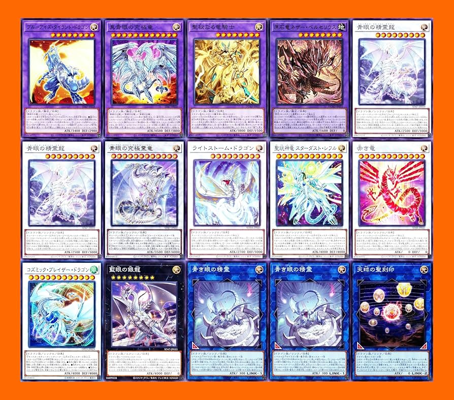 Amazon.co.jp: 【本格構築】 青眼の白龍デッキ 原石青眼 青き眼の祭司