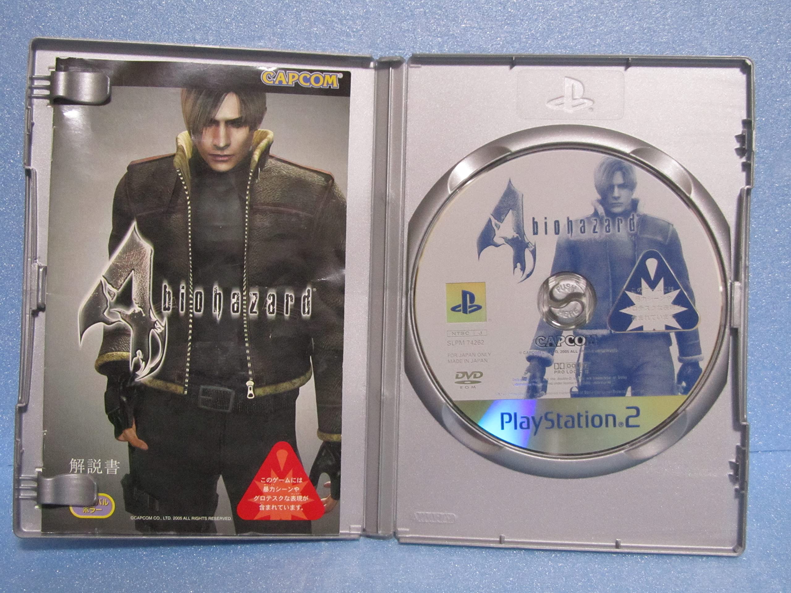 Amazon | バイオハザード4 PlayStation 2 the Best | ゲーム