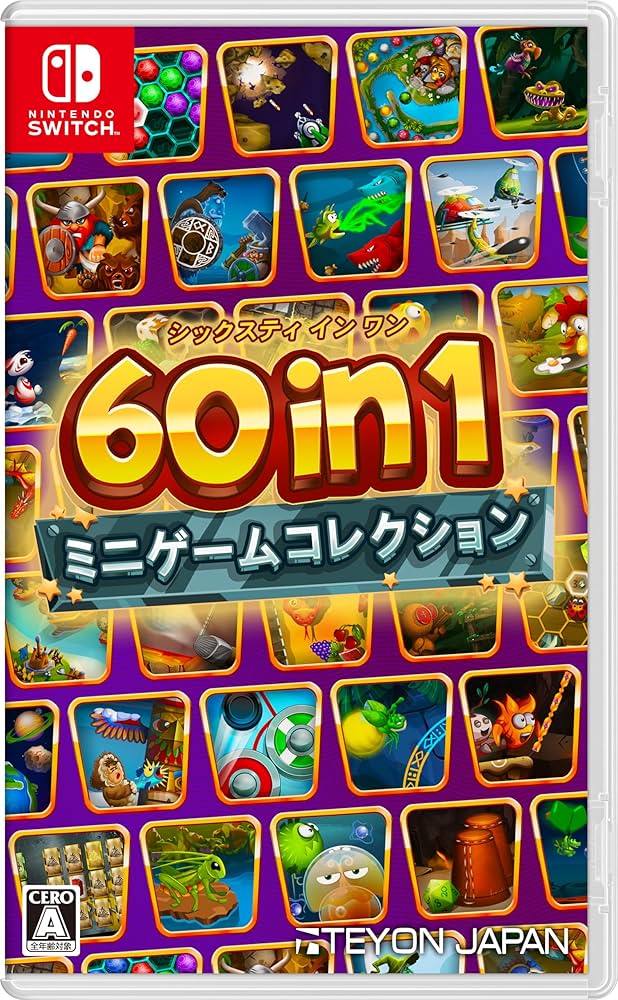 Amazon.co.jp: 60 in 1 ミニゲームコレクション-Switch : ゲーム