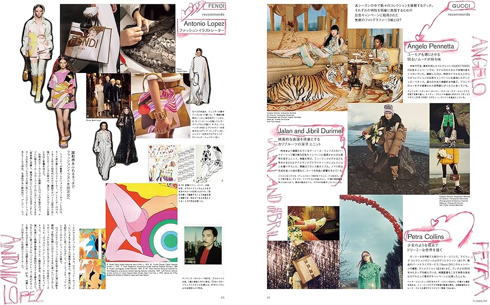 GINZA(ギンザ) 2022年4月号[クリエイターにLOVE CALL/中村佳穂