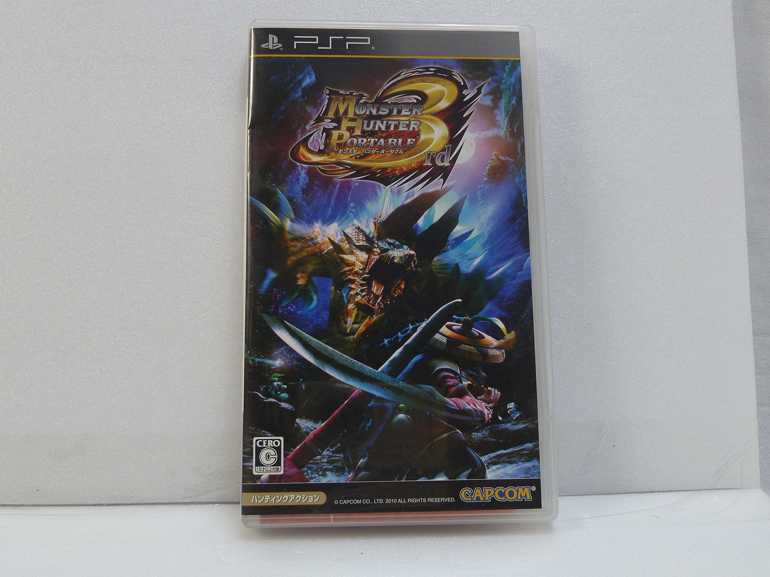 Amazon | モンスターハンターポータブル 3rd - PSP | ゲームソフト