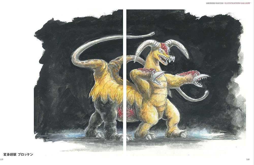 Amazon.co.jp: 井口昭彦とウルトラマン (NEKO MOOK) : 中村 宏治: 本