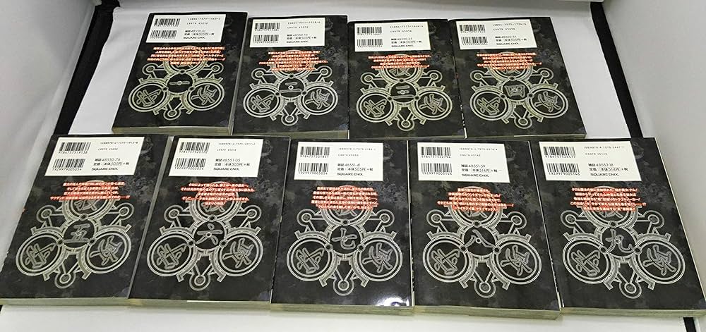 Amazon.co.jp: 黒神 コミック 全19巻 完結セット (ヤングガンガン