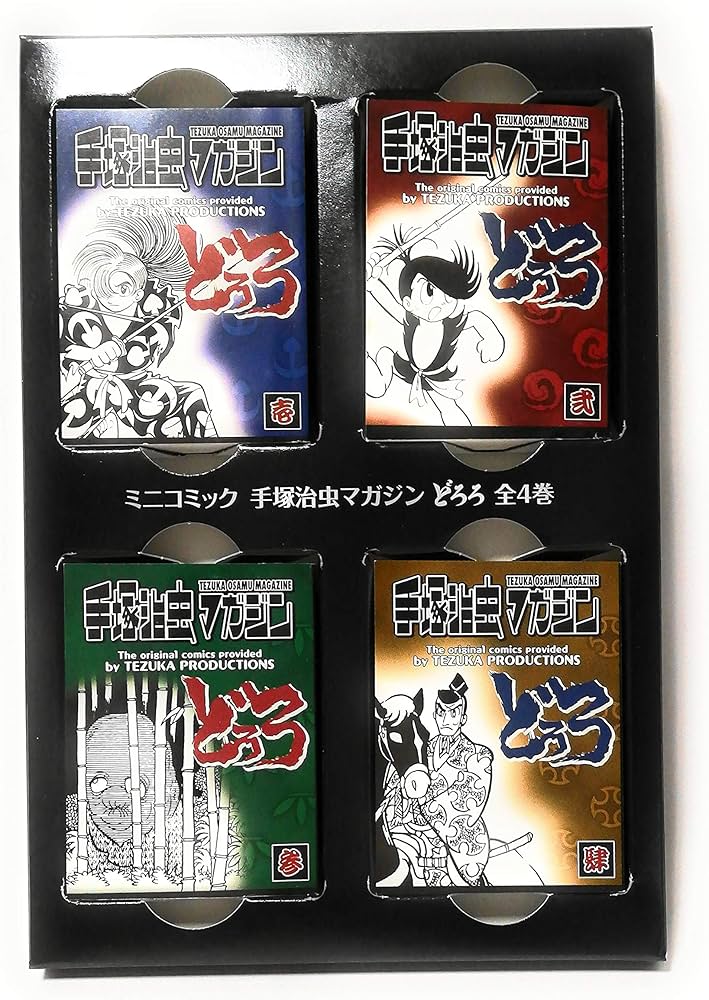 Amazon.co.jp: どろろ コレクターズ・エディション [DVD] : 妻夫木聡