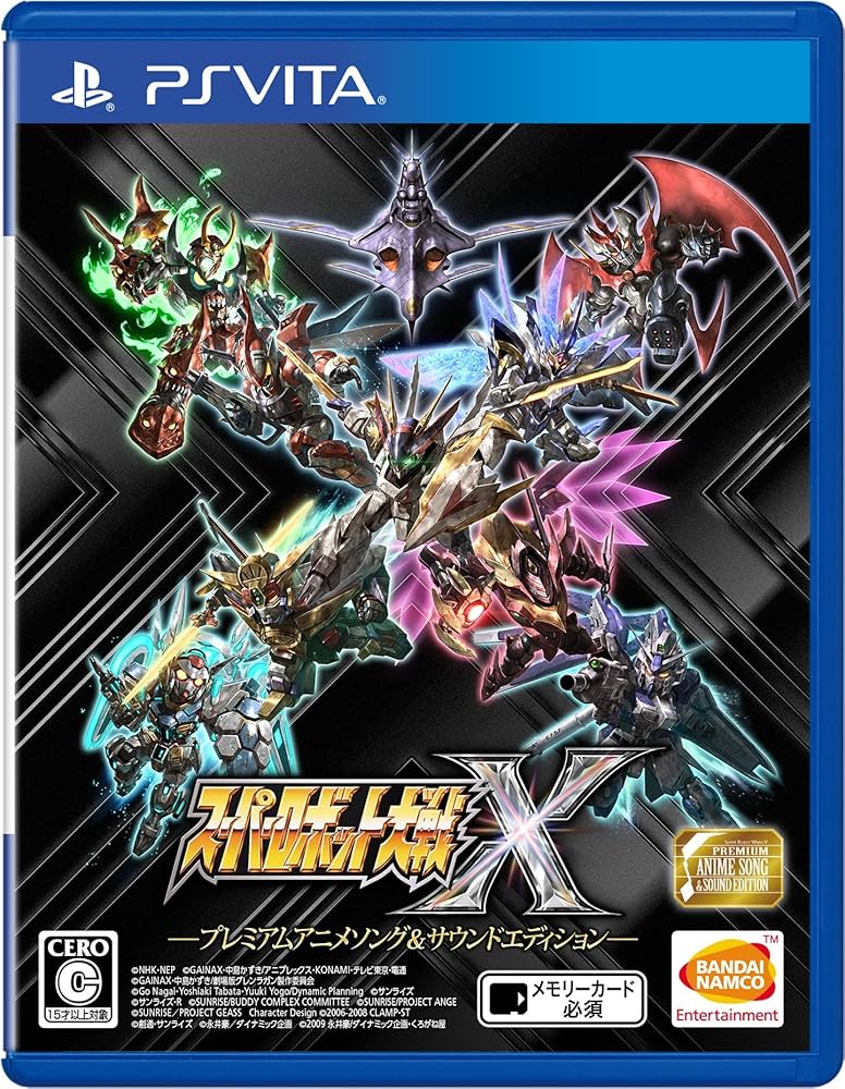 Amazon.co.jp: 【PSVita】スーパーロボット大戦X プレミアムアニメ