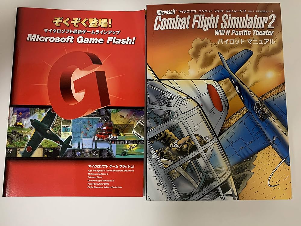 Amazon | Microsoft Combat Flight Simulator 2 | PCゲーム | PCソフト