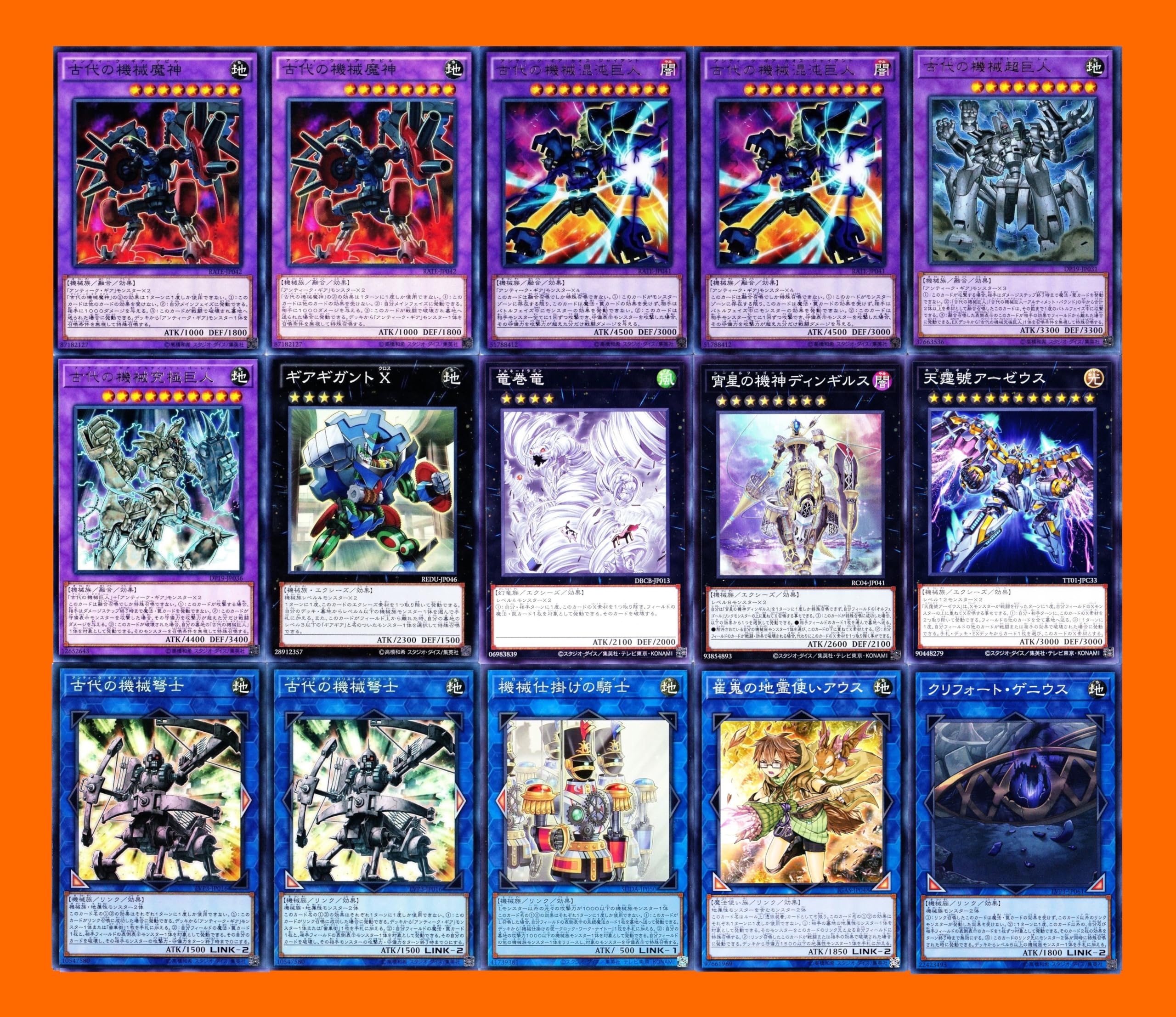 Amazon.co.jp: 古代の機械デッキ アンティーク・ギアデッキ 古代の機械