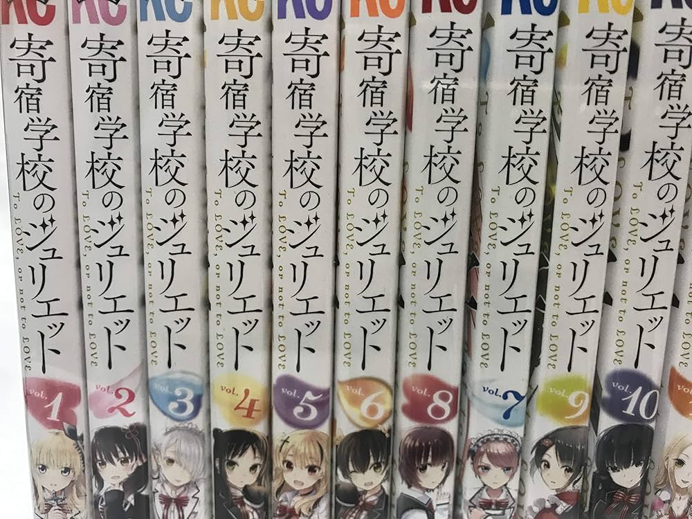 コミック】寄宿学校のジュリエット（全16巻） | 金田陽介 |本 | 通販