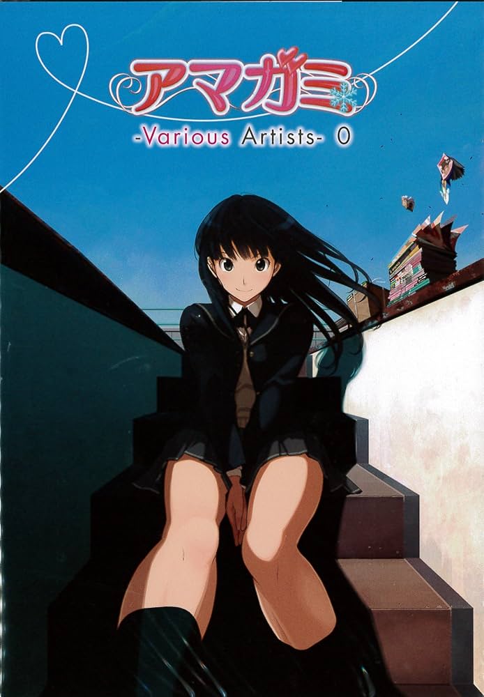 Amazon.co.jp: エビコレ+ アマガミ PS2・PSP 早期購入特典「アマガミ