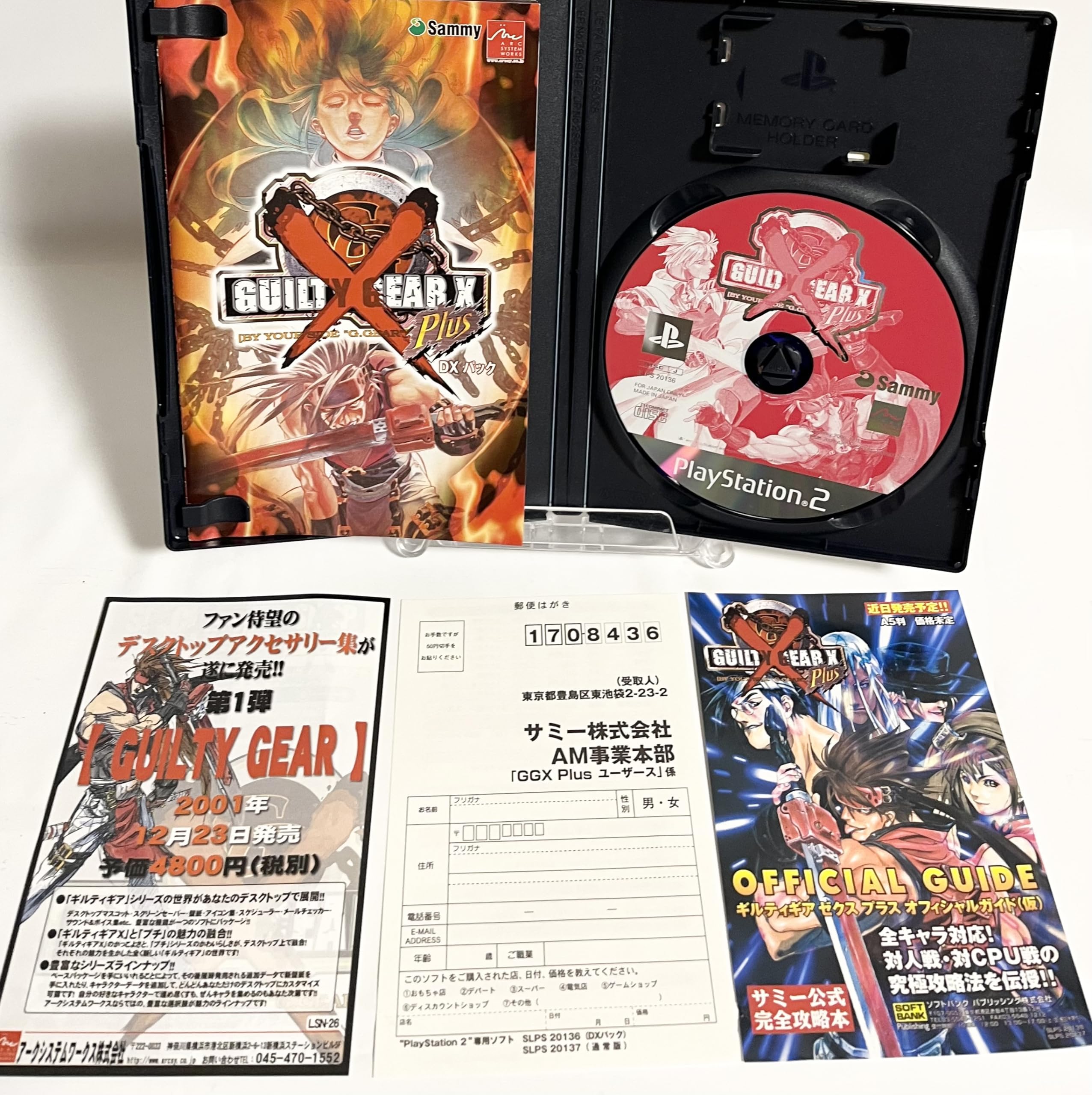Amazon | GUILTY GEAR X Plus DXパック | ゲーム
